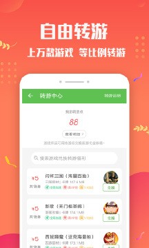 变态手游盒子app下载