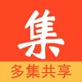 多集共享 安卓版v0.0.80