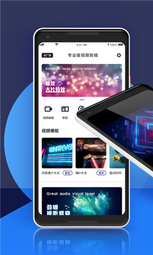 视频剪辑专业软件下载(2)