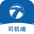 货友帮司机端 安卓版v1.0.5