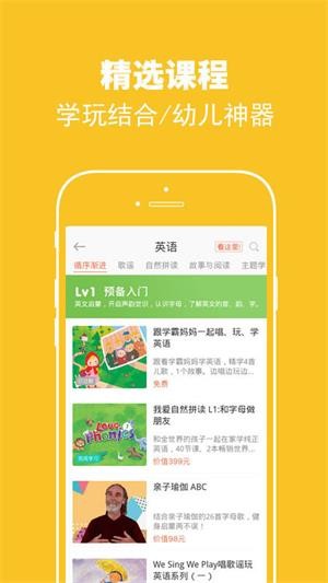 绘分享app下载
