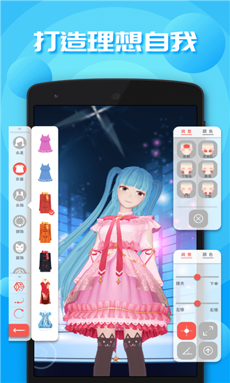 虚拟人生手机版下载