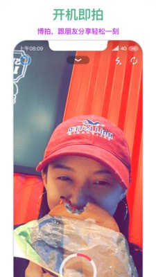 博拍下载