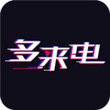 多来电 安卓版v1.7.2.0