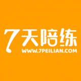 7天陪练 安卓版v3.4.1