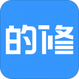 的修 安卓版v2.0.2