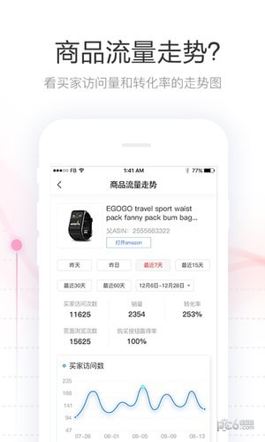 点金数据通app下载(1)