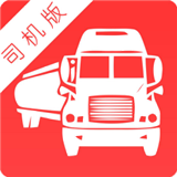 拉货王 安卓版v8.1.2