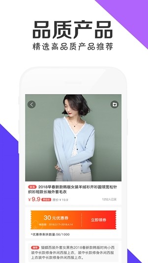 高拥联盟app下载(2)