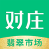 对庄翡翠 安卓版v6.3.2