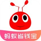 蚂蚁省钱宝 安卓版v6.0.18