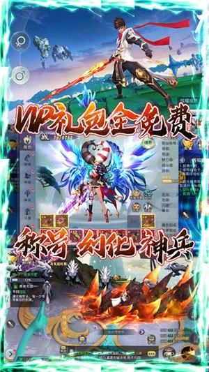 混元劫商店版 安卓版v1.0.0