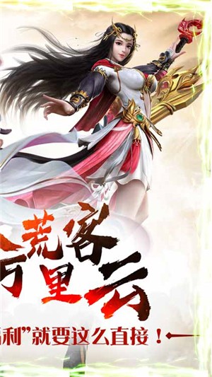 混元劫超v版 安卓版v1.0.0