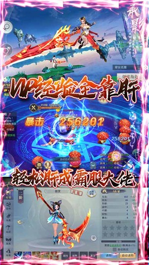 混元劫无限版 安卓版v1.0.0