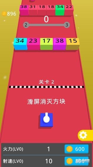 指尖坦克炮打方块 安卓版v4.8(3)