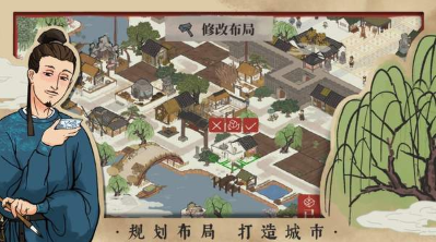 江南百景图华为鸿蒙版下载