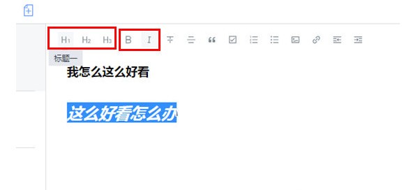 讯飞语记下载 v2.3.1.1官方PC版  (3)