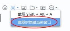 如流下载 v6.2.8.2官方版  (2)