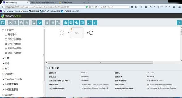 Lemon OA(开源OA系统)v1.11.0 官方版