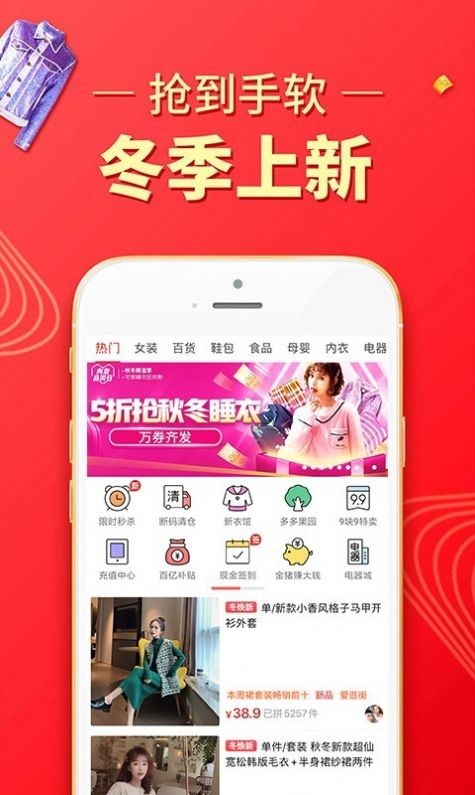 拼多多助力卡盟app下载