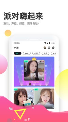 脸赞app下载