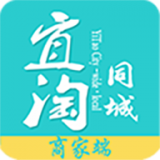 宜淘同城商家版 安卓版v5.2.20200306