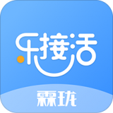 霖珑乐接活 安卓版v3.0.3