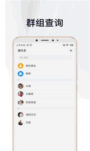 中徽畅言app下载