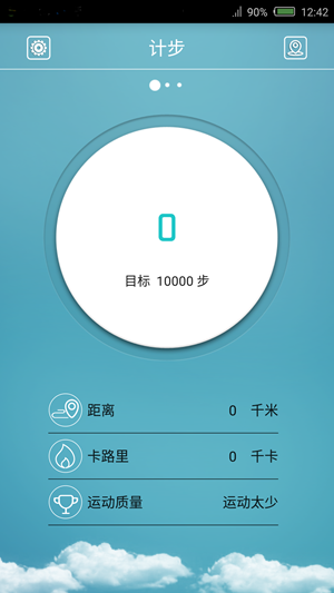 flagfit下载