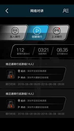 维迈通多多app安卓下载