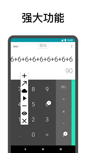 点击助手app下载