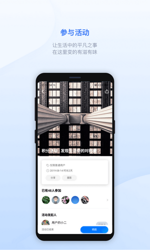 高合HiPhi app下载