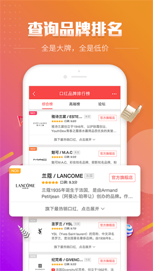 品牌之家app下载
