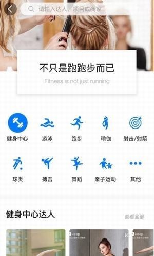 遇订app下载(3)