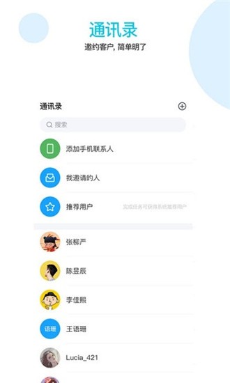 1美顾问app下载