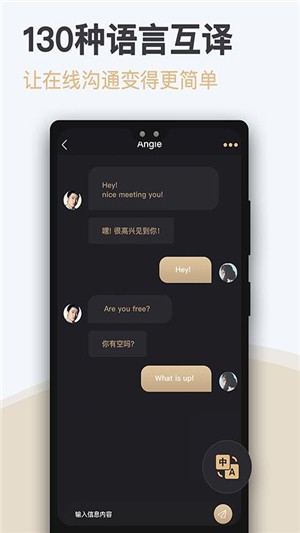 爱优婚恋app下载