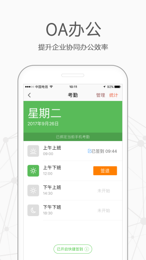 仟客app下载