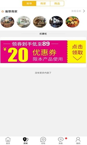 邢台活宝app下载