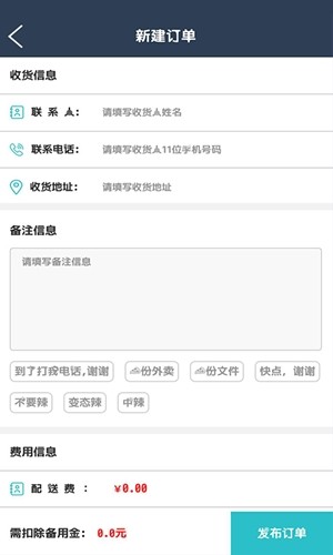 宜淘同城商家版下载