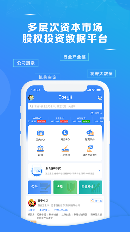 视野app下载
