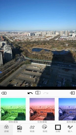 完美图片编辑器app下载
