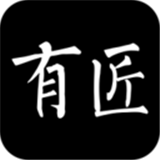 有匠 安卓版v2.9.5