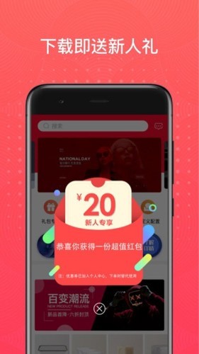 纷享生活app下载