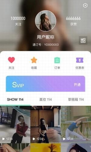 遇订app下载(2)