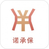诺承保 安卓版v2.0.2