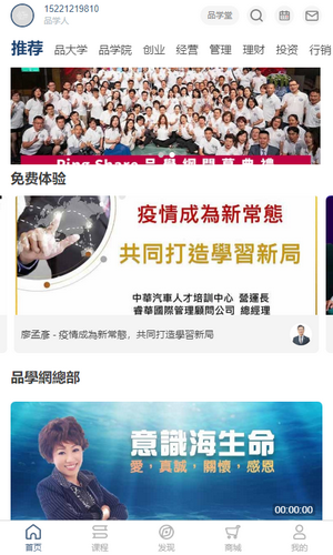 品学网听力下载