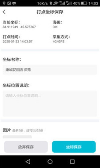 三只眼app下载