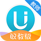 U校园职教版教师 安卓版v1.5.1.1