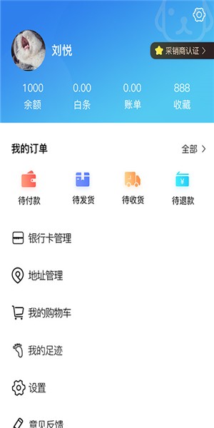 宠帮邦app下载(2)