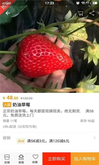 爱逛小牛商城下载